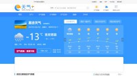 天气网