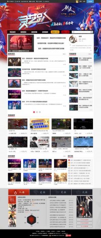 叶子猪剑灵网站合作区