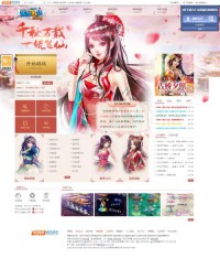 4399梦幻飞仙网页游戏