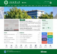 西南林业大学教务处