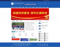 西安医学高等专科学校