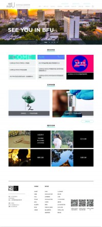 北京林业大学招生网