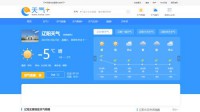 天气网