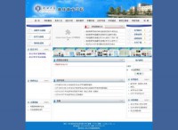 河北大学继续教育学院