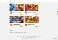 爱吾安卓游戏网