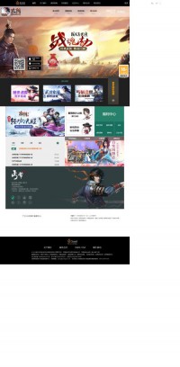 九阴真经手游网站