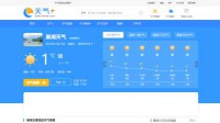 天气网
