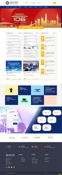 上海财经大学商学院