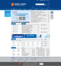 昌邑市人民政府网