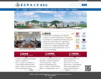 青岛科技大学教务处