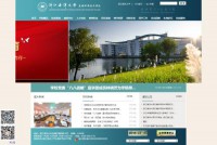 东海科学技术学院