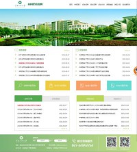 中南民族大学本科招生信息网