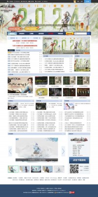 叶子猪大话西游2免费版专区