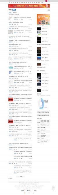 中金在线理财频道