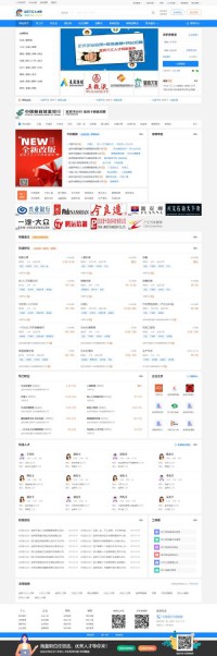 宜宾三江人才网