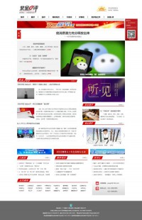 中国江苏网评论栏目