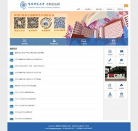 首都师范大学本科招生网