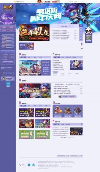 《梦塔防》网站