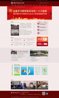 泰州职业技术学院