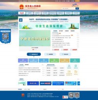 安乡县人民政府