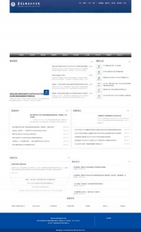 秦皇岛职业技术学院