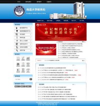 南昌大学教务处