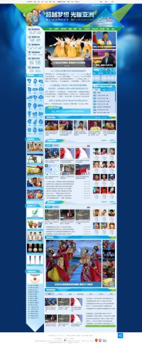 央视网2014仁川亚运会