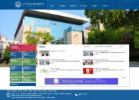 江西师范大学附属中学