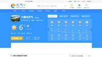天气网