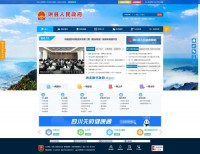 珙县人民政府网