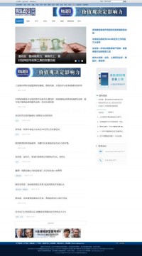 财经网