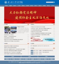 苏州科技学院天平学院