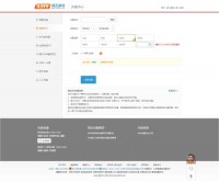 4399网页游戏充值中心