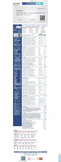 北大法律信息网