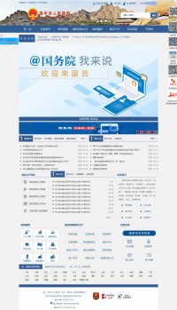 原平市人民政府