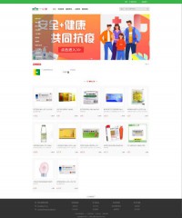 一心堂网上商城