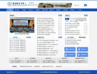 湖南城市学院教务处