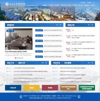 中北大学研究生院