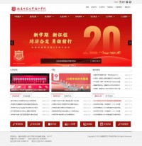 福建师范大学协和学院