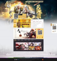 《天龙八部3D》网站