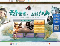 《桃园》行者无酱网站