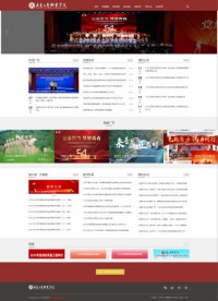 广东文艺职业学院