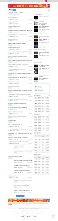 中金在线新三板市场频道