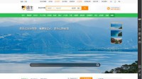 途牛旅游网