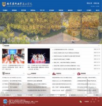 南京医科大学康达学院