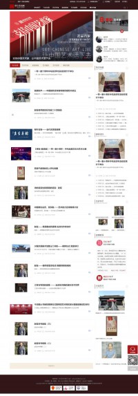 博宝艺术资讯网