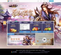 《仙侠世界》网站