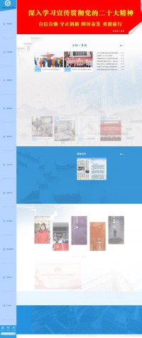 合肥幼儿师范高等专科学校