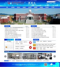 沈阳药科大学教务处