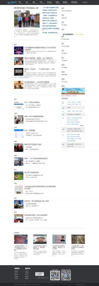 遗爱网|黄州论坛